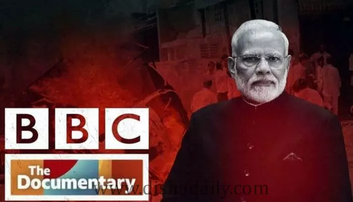 ప్రధాని మోడీపై BBC డాక్యుమెంటరీ వెనుక చైనా!