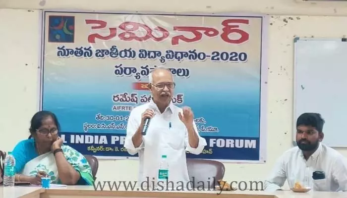రిజర్వేషన్లు లేకుండా చేయడమే లక్ష్యం: రమేష్ పట్నాయక్ రిజర్వేషన్లు లేకుండా చేయడమే లక్ష్యం: రమేష్ పట్నాయక్