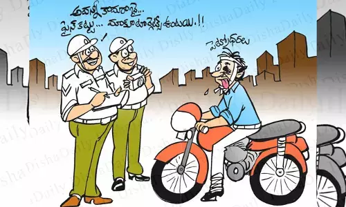 Disha Cartoon:పెట్రోల్ ధరల కార్టూన్ 19-05-2022