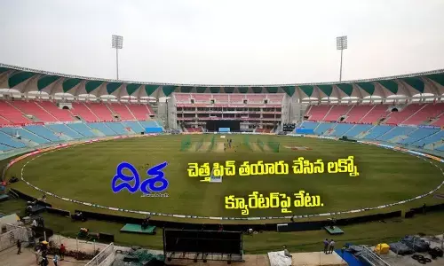 చెత్త పిచ్ తయారు చేసిన లక్నో క్యూరేటర్‌పై వేటు..