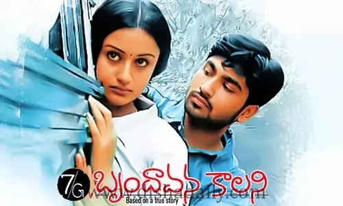ఈ క్లాసిక్ మూవీ‌ని మాత్రం టచ్ చేయొద్దు..!