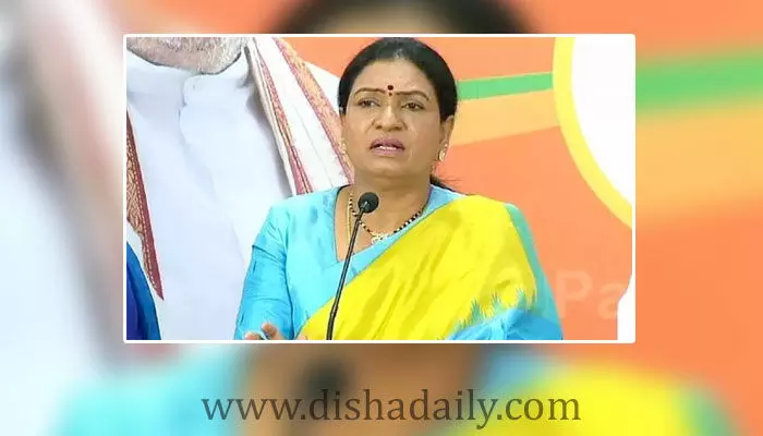 గర్వంగా ఉంది.. బడ్జెట్పై డీకే అరుణ రియాక్షన్ ఇదే! గర్వంగా ఉంది.. బడ్జెట్పై డీకే అరుణ రియాక్షన్ ఇదే!