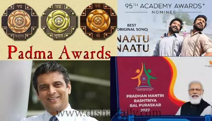 Latest Current Affairs: 2022 Awards : కరెంట్ అఫైర్స్: అవార్డులు Latest Current Affairs: 2022 Awards : కరెంట్ అఫైర్స్: అవార్డులు