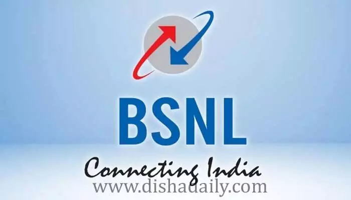 BSNLకు రూ. 52,937 కోట్ల కేటాయింపు!