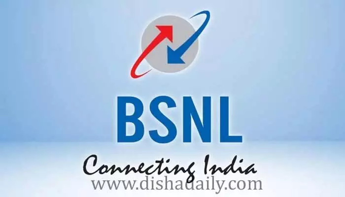 BSNLకు రూ. 52,937 కోట్ల కేటాయింపు! BSNLకు రూ. 52,937 కోట్ల కేటాయింపు!