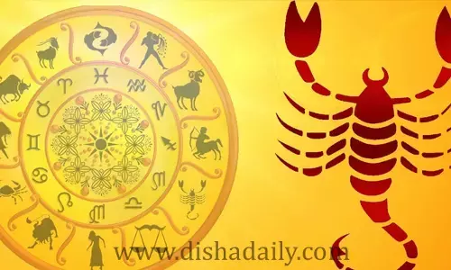 01 ఫిబ్రవరి : వృశ్చిక రాశి (Scorpio) వారికి జరిగే శుభాలు, అశుభాలివే