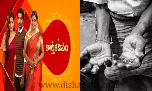 Karthika Deepam : కార్తీక దీపం సీరియల్ చూస్తూ వ్యాపారి అనూహ్య ప్రవర్తన..