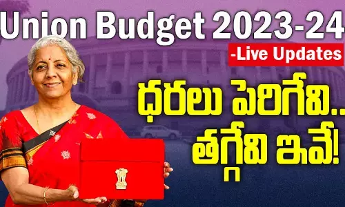 Budget 2023 Live Updates: ధరలు పెరిగేవి.. తగ్గేవి ఇవే!