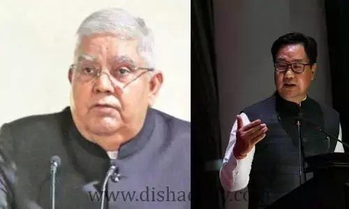 ఉపరాష్ట్రపతి, న్యాయశాఖ మంత్రిపై బాంబే హైకోర్టులో పిల్ దాఖలు