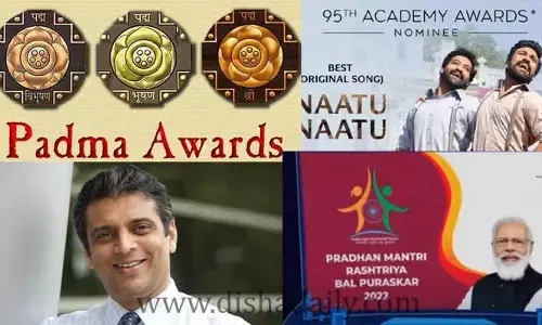 Latest Current Affairs: 2022 Awards : కరెంట్ అఫైర్స్: అవార్డులు