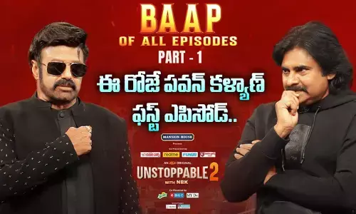 అన్‌‌స్టాపబుల్.. ఈ రోజే పవన్‌ కళ్యాణ్ ఫస్ట్ ఎపిసోడ్!