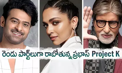 రెండు పార్ట్‌లుగా రాబోతున్న ప్రభాస్ Project K