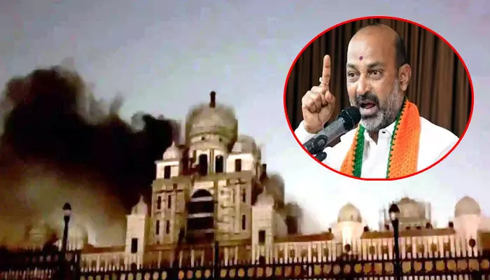కేసీఆర్ తొందరపాటుతోనే సెక్రటేరియట్లో అగ్నిప్రమాదం : Bandi Sanjay Kumar కేసీఆర్ తొందరపాటుతోనే సెక్రటేరియట్లో అగ్నిప్రమాదం : Bandi Sanjay Kumar