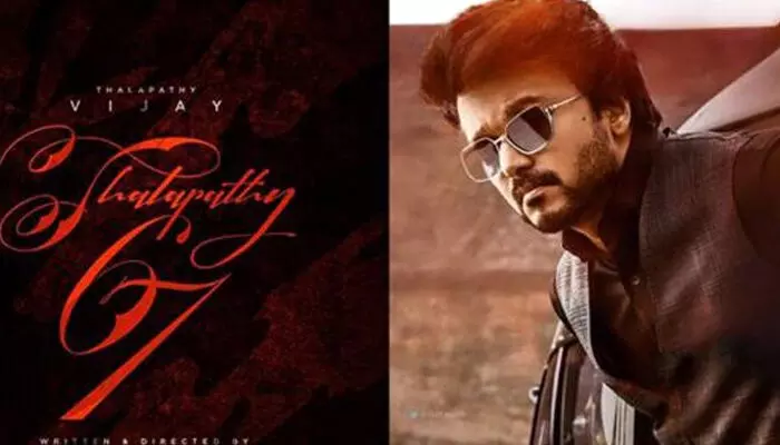 విజయ్ దళపతి 67 సినిమా టైటిల్ ఇదే.. విజయ్ దళపతి 67 సినిమా టైటిల్ ఇదే..