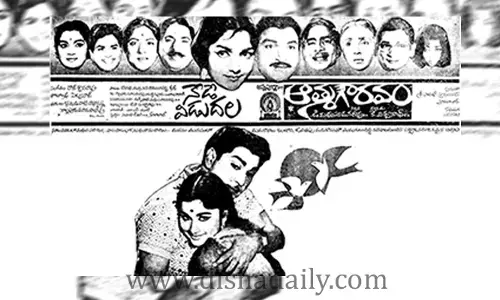 K.Vishwanath హిట్స్ అండ్ ప్లాప్స్  తెలుగు సినిమాలు ఇవే!