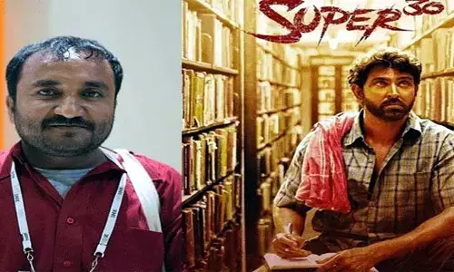 విద్యారంగ విజయ గాథ సూపర్ 30