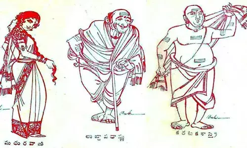 సంవేదన: అద్భుతమైన పాత్ర మధురవాణి