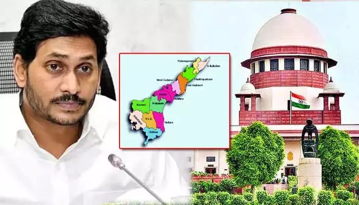 Ap Capital కేసుపై సుప్రీంకోర్టుకు లేఖ రాసిన ప్రభుత్వం Ap Capital కేసుపై సుప్రీంకోర్టుకు లేఖ రాసిన ప్రభుత్వం
