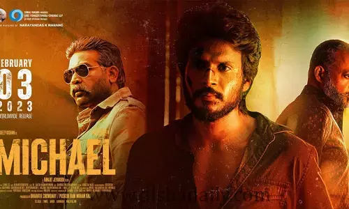 Michael మూవీ రివ్యూ