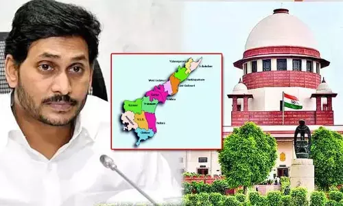 Ap Capital కేసుపై సుప్రీంకోర్టుకు లేఖ రాసిన  ప్రభుత్వం