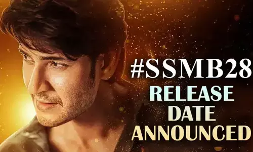 మహేష్ ఫ్యాన్స్‌కు పండగే.. SSMB 28 రిలీజ్ డేట్ అనౌన్స్ చేసిన ప్రొడ్యూసర్