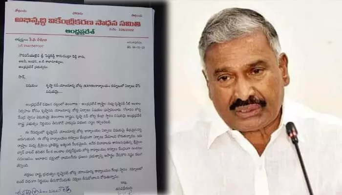 Rayalaseema వాసుల తీవ్ర డిమాండ్.. మంత్రి పెద్దిరెడ్డితో నెరవేరుతుందా..? Rayalaseema వాసుల తీవ్ర డిమాండ్.. మంత్రి పెద్దిరెడ్డితో నెరవేరుతుందా..?