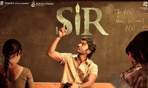 ధనుష్ సార్ ట్రైలర్ డేట్ ఫిక్స్!