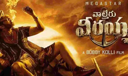 Waltair Veerayya on Netflix :  వాల్తేరు వీరయ్య ఓటీటీ రిలీజ్ డేట్ కన్ఫర్మ్!
