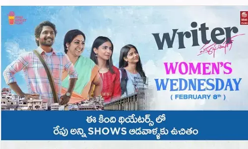 రేపు సినిమా చూడాలనుకునే మహిళలందరికీ గుడ్ న్యూస్