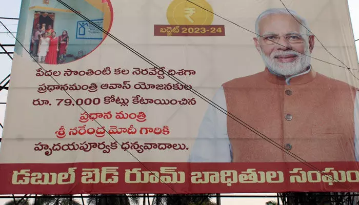 నగరంలో థాంక్యూ మోడీ జీ ఫ్లెక్సీలు.. బీఆర్ఎస్ విమర్శలకు కౌంటర్! నగరంలో థాంక్యూ మోడీ జీ ఫ్లెక్సీలు.. బీఆర్ఎస్ విమర్శలకు కౌంటర్!