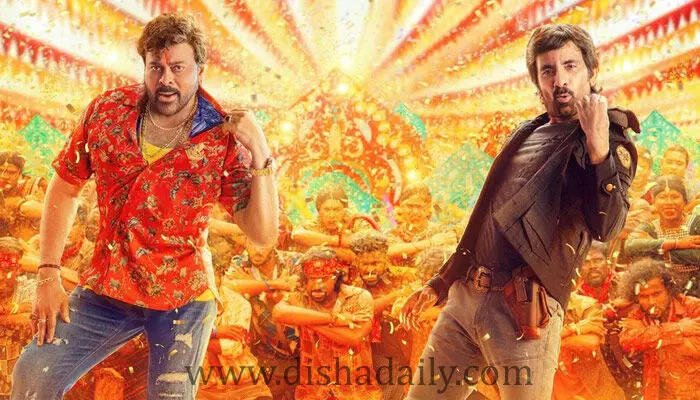 గజరాజుకి పూనకాలు లోడింగ్.. చిరు ఫన్నీ వీడియో వైరల్ గజరాజుకి పూనకాలు లోడింగ్.. చిరు ఫన్నీ వీడియో వైరల్