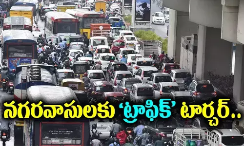 నగరవాసులకు ట్రాఫిక్ టార్చర్