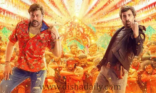 గజరాజుకి పూనకాలు లోడింగ్.. చిరు ఫన్నీ వీడియో వైరల్