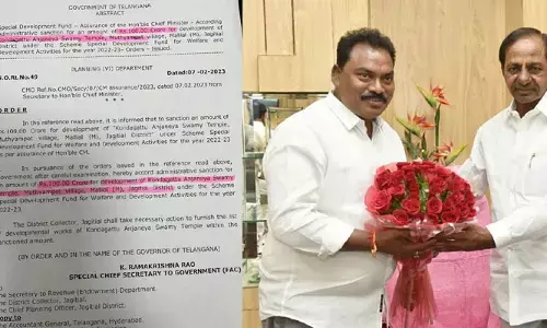 థాంక్యూ సార్... రూ. 100 కోట్లు ఇచ్చినందుకు: ఎమ్మెల్యే సుంకే