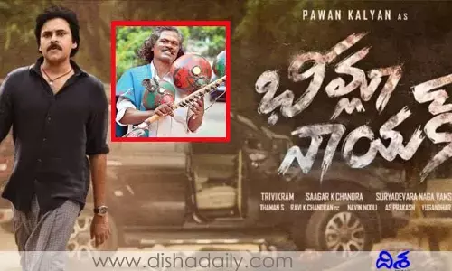 భీమ్లా నాయక్ టైటిల్ సాంగ్.. దంచి దడదడదడలాడించుడే