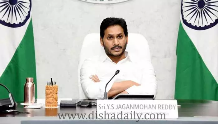 Cm Jagan: ఆదాయాన్నిచ్చే శాఖలపై కీలక అదేశాలు Cm Jagan: ఆదాయాన్నిచ్చే శాఖలపై కీలక అదేశాలు