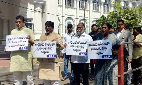 విద్యుత్ కోతలపై ప్లకార్డులతో కాంగ్రెస్ నిరసన