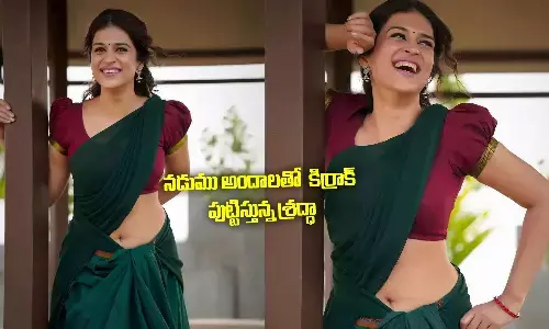 Shraddha Das: నడుము అందాలతో  కిర్రాక్ పుట్టిస్తున్న శ్రద్ధా ...