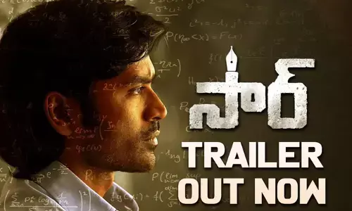 పేద విద్యార్థుల చదువు కోసమే మా సార్ పోరాటం: మేకర్స్