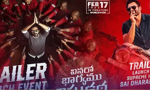 మెగా హీరో చేతుల మీదుగా వినరో భాగ్యము విష్ణుకథ ట్రైలర్ రిలీజ్