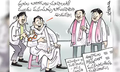 అసెంబ్లీలో కంటివెలుగు కార్యక్రమం కార్టూన్ (10-2-2023)