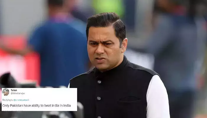 ముందు మీ గడ్డపై సిరీస్లను గెలవండి.. అంటూ.. పాక్ అభిమానికి టీమిండియా మాజీ క్రికెటర్ కౌంటర్ ముందు మీ గడ్డపై సిరీస్లను గెలవండి.. అంటూ.. పాక్ అభిమానికి టీమిండియా మాజీ క్రికెటర్ కౌంటర్