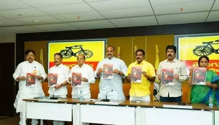 Ap News: జగనాసుర రక్తచరిత్ర పుస్తకం ఆవిష్కరణ Ap News: జగనాసుర రక్తచరిత్ర పుస్తకం ఆవిష్కరణ