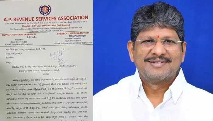 వీఆర్ఏలకు ఫేస్ అటెండెన్స్ మినహాయించండి..! వీఆర్ఏలకు ఫేస్ అటెండెన్స్ మినహాయించండి..!