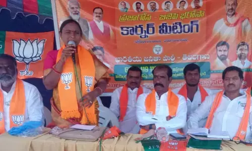 నియంతృత్వ ప్రభుత్వాన్ని గద్దె దింపుతాం