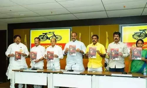 Ap News: జగనాసుర రక్తచరిత్ర పుస్తకం ఆవిష్కరణ