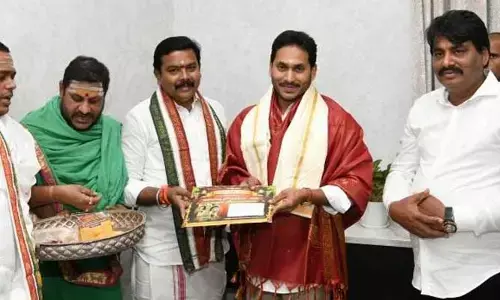 Srikalahasti Brahmotsavam: సీఎం జగన్‌కు ఆహ్వానం