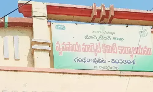 ఏఎంసీ చైర్మన్ ఎవరికో.. 6 మందికి పైగా ఆశావహులు
