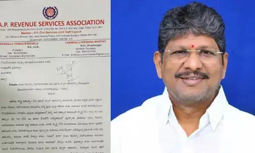 వీఆర్‌ఏలకు ఫేస్‌ అటెండెన్స్ మినహాయించండి..!