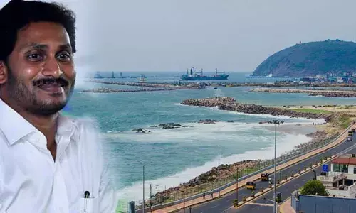 Visakha Capital తరలింపునకు రంగం సిద్ధం?.. సీఎం జగన్ ఇల్లు ఎక్కడో  తెలుసా?